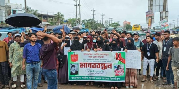 শাহবাজপুরে পঞ্চম শ্রেণির শিক্ষার্থী মাইমুনা আক্তার ময়না হত্যার প্রতিবাদে সরাইলে মানববন্ধন