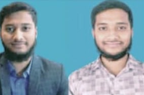 অসাধারন প্রতিভার উজ্জ্বল দৃষ্টান্ত – নাটোরের বাগাতিপাড়ায় একসঙ্গে চিকিৎসক হয়েছেন যমজ দুই ভাই