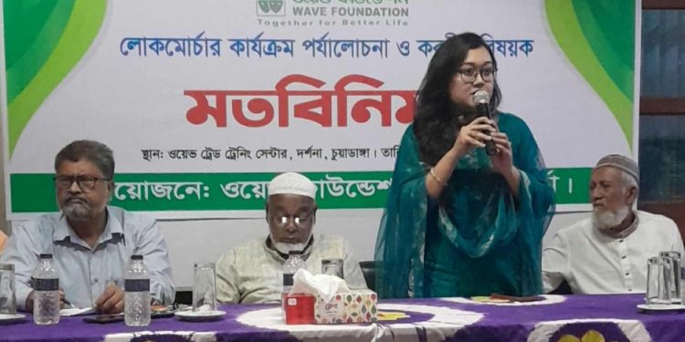 দর্শনায় লোকমোর্চার কার্যক্রম পর্যালোচনা ও করণীয় বিষয়ক মতবিনিময়