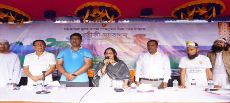 নেত্রকোণায় জেলা প্রশাসনের উদ্যোগে ম্যারাথন দৌড় অনুষ্ঠিত