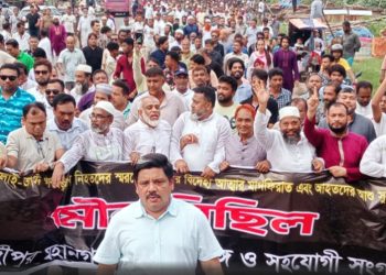 গাজীপুরে বিএনপির মৌন মিছিল ও দোয়া মাহফিল অনুষ্ঠিত