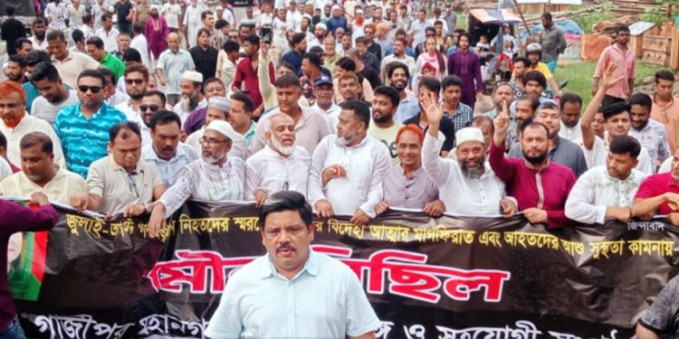 গাজীপুরে বিএনপির মৌন মিছিল ও দোয়া মাহফিল অনুষ্ঠিত