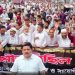 গাজীপুরে বিএনপির মৌন মিছিল ও দোয়া মাহফিল অনুষ্ঠিত