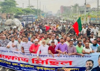 সারাদেশে নৈরাজ্যের প্রতিবাদে গাজীপুরে বিএনপি’র বিক্ষোভ মিছিল