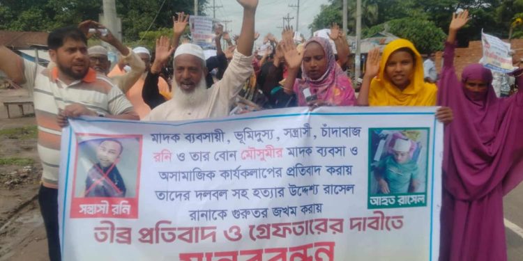 কাপাসিয়ায় অবৈধ মাটি কাটার প্রতিবাদ করায় যুবককে কুপিয়ে আহত প্রতিবাদে এলাকাবাসীর মানববন্ধন