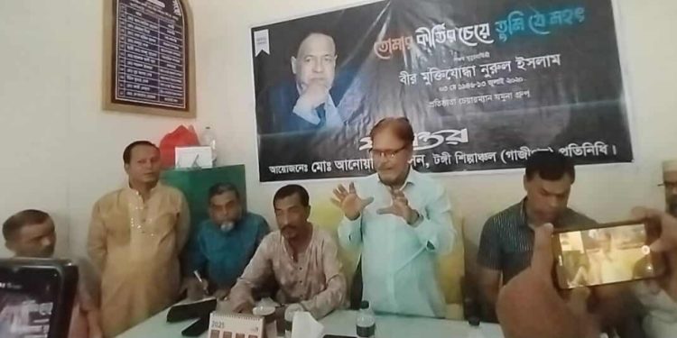 নুরুল ইসলাম ছিলেন সাহসী,দূরদর্শী শিল্পোদ্যোক্তা ও হাজারো ব্যক্তির রুজি রোজগারের ব্যবস্থাপক: ডা. মাজহারুল আলম