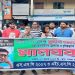 ঝিনাইদহে সুদীপ হত্যার সুষ্ঠু তদন্ত ও অপরাধীদের গ্রেপ্তার দাবিতে মানববন্ধন