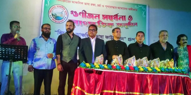 ঝিনাইদহে “গুণীজন সংবর্ধনা ও সাংস্কৃতিক অনুষ্ঠান” ২০২৫