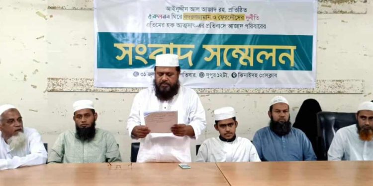 অফিস বয় থেকে কোটি টাকার মালিক ইসলামী শিল্পীগোষ্ঠি কলরবকে ঘিরে দুর্নীতির বিস্ফোরক অভিযোগ