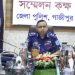 পুলিশকে পেশাদারিত্ব ও দায়বদ্ধতার সঙ্গে দায়িত্ব পালনের আহ্বান ঢাকা রেঞ্জ ডিআইজির