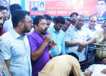 গণঅভ্যুত্থান বর্ষপূর্তি নেত্রকোনায় বিএনপির রক্তদান ও ব্লাড গ্রুপিং কর্মসূচি