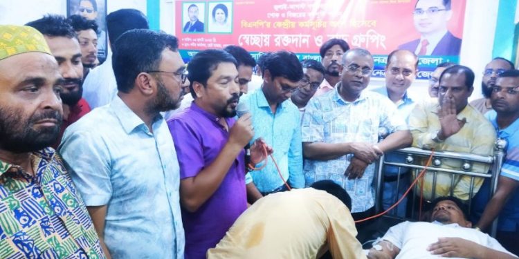 গণঅভ্যুত্থান বর্ষপূর্তি নেত্রকোনায় বিএনপির রক্তদান ও ব্লাড গ্রুপিং কর্মসূচি