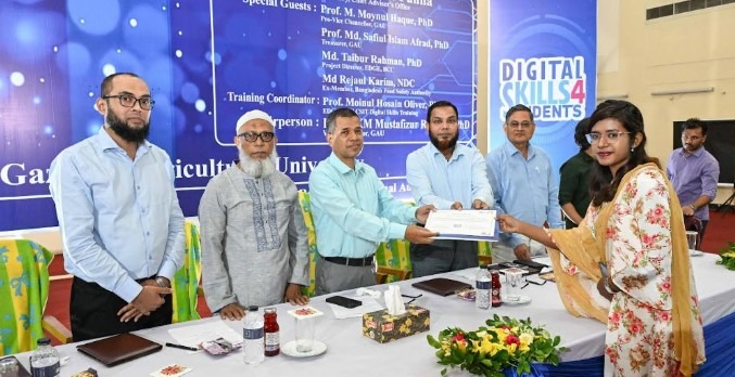 গাজীপুর কৃষি বিশ্ববিদ্যালয়ে ডিজিটাল স্কিলস ট্রেনিং প্রোগ্রামের সমাপনী ও সনদ প্রদান