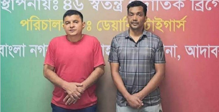সাভারে বিএনপি নেতা যৌথবাহিনীর হাতে অস্ত্রসহ আটক