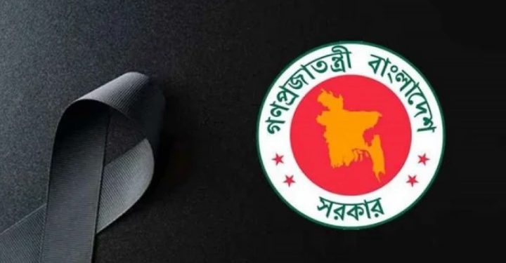 উত্তরায় বিমান বিধ্বস্তের ঘটনায় আগামীকাল মঙ্গলবার রাষ্ট্রীয় শোক ঘোষণা