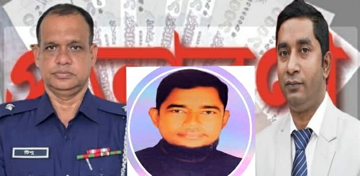 তারাকান্দায় ইউএনও ও ওসির প্রত্যাহার দাবি জনতার, তদন্তে অবহেলার অভিযোগ