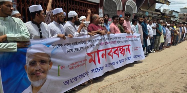 বাবরকে নিয়ে এনসিপি নেতার কটূক্তির প্রতিবাদে নেত্রকোণায় আলেম ছাত্র-জনতার মানববন্ধন