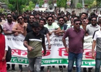 নাটোরে ছাত্রদলের বিক্ষোভ মিছিল ও সমাবেশ