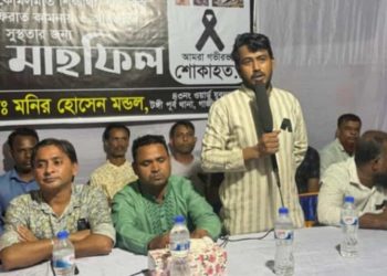 টঙ্গীতে মাইলস্টোনের নিহতদের স্মরণে দোয়া মাহফিল