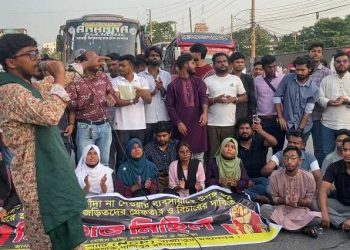 মিটফোর্ডে ব্যবসায়ী খুনের প্রতিবাদে টঙ্গীতে বিক্ষোভ, মহাসড়ক অবরোধ এনসিপি’র