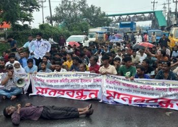 গাজীপুরে বিএনপি নেতার নামে মামলার প্রতিবাদে সড়ক অবরোধ