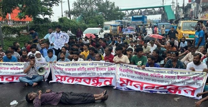 গাজীপুরে বিএনপি নেতার নামে মামলার প্রতিবাদে সড়ক অবরোধ