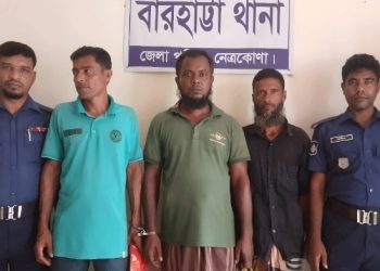 নেত্রকোনা নাশকতা মামলায় আ. লীগের ৩ নেতা গ্রেপ্তার