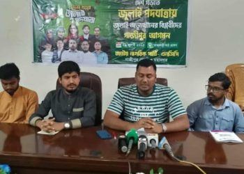 গাজীপুরে এনসিপির দেশ গড়তে জুলাই পদযাত্রা