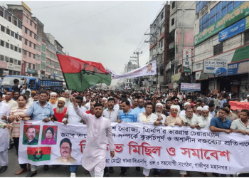 তারেক রহমানকে নিয়ে কটূক্তির প্রতিবাদে গাছা থানা বিএনপি নেতা ফারুক হোসেন খানের নেতৃতে বিক্ষোভ মিছিল