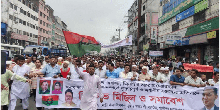 তারেক রহমানকে নিয়ে কটূক্তির প্রতিবাদে গাছা থানা বিএনপি নেতা ফারুক হোসেন খানের নেতৃতে বিক্ষোভ মিছিল