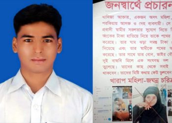 স্ত্রী ডিভোর্স দেওয়ায় ক্ষিপ্ত হয়ে অন্তরঙ্গ ভিডি সামাজিক যোগাযোগে ছাড়লো প্রবাসী স্বামী-সোহেল