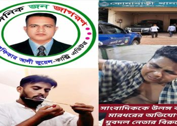 ১৪ দিনেও গ্রেফতার হয়নি রাজিব, মফিজুলকে পিটিয়ে জখম