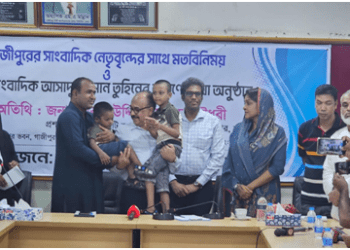 সাংবাদিক তুহিনের পরিবারের পাশে গাজীপুর সিটি করপোরেশন