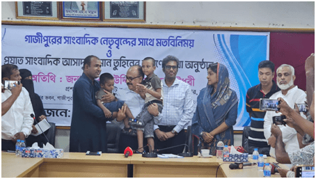 সাংবাদিক তুহিনের পরিবারের পাশে গাজীপুর সিটি করপোরেশন