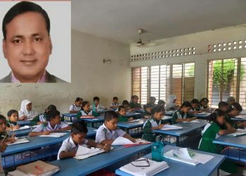 গাজীপুরে প্রাথমিক পরীক্ষার ২৫ লক্ষাধিক টাকা ফি নিয়ে পরস্পর বিরোধী বক্তব্য!