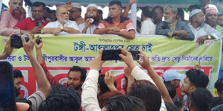 টঙ্গীতে ব্রিজের দাবিতে বিআরটি ফ্লাইওভার অবরোধ করে মানববন্ধন