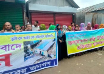 টঙ্গীর কলাবাগান বস্তিতে মানববন্ধনে হামলা, আহত ৪ জন