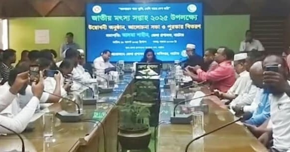 নাটোরে জাতীয় মৎস্য সপ্তাহ পালিত