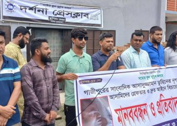দর্শনা প্রেসক্লাবে সাংবাদিক তুহিন হত্যার প্রতিবাদে মানববন্ধন