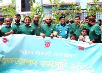 “গাছ শুধু আমাদের প্রকৃতির শোভা নয়, এটি আমাদের বেঁচে থাকার অন্যতম অবলম্বন: পুলিশ কমিশনার ডঃ নাজমুল করিম খান