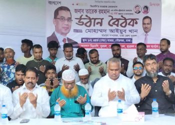 সাভারে তারেক রহমানের ঘোষিত ৩১ দফা বাস্তবায়ন ও জনসম্পৃক্ততা নিয়ে উঠান বৈঠক অনুষ্ঠিত