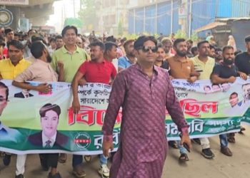 গাজীপুরের কোনাবাড়িতে স্বেচ্ছাসেবক দলের বিক্ষোভ মিছিল