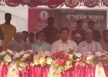 সাভারে সুইপার জনকল্যাণ সংস্থার বাৎসরিক সভা অনুষ্ঠান