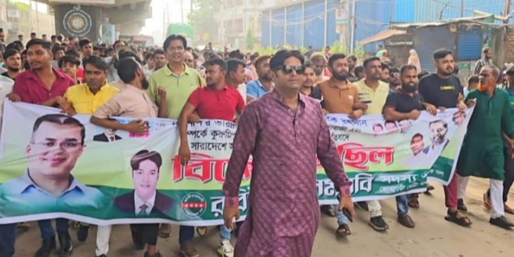 গাজীপুরের কোনাবাড়িতে স্বেচ্ছাসেবক দলের বিক্ষোভ মিছিল