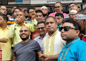 সাভারে বিএনপির বিজয় মিছিল ও আলোচনা সভা অনুষ্ঠিত