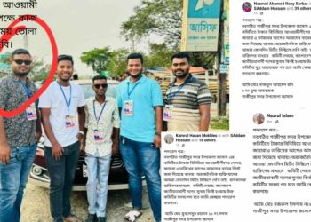 আওয়ামীলীগ ও মাদকাসক্তদের নিয়ে উপজেলা জাসাস কমিটি করার অভিযোগে নেতাদের পদত্যাগ