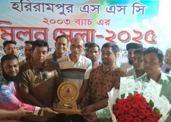 শ্রীফলতলী জমিদার বাড়িতে এসএসসি ২০০৩ ব্যাচের মিলনমেলা