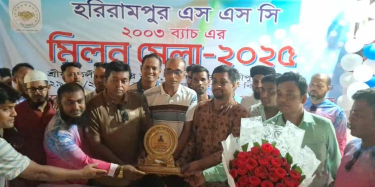 শ্রীফলতলী জমিদার বাড়িতে এসএসসি ২০০৩ ব্যাচের মিলনমেলা