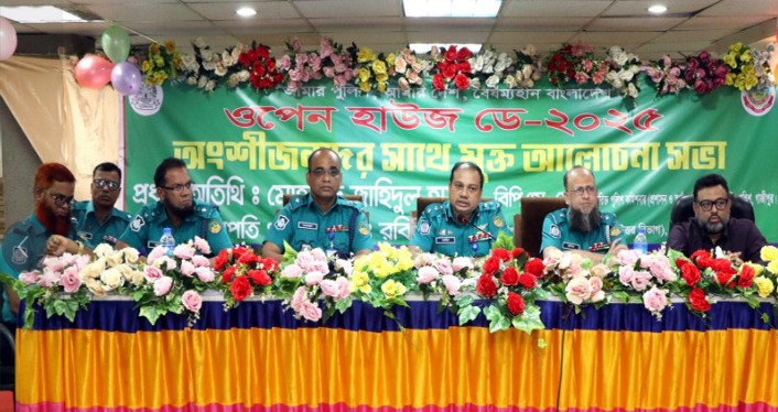 অপরাধ দমনে এলাকাবাসীকে সচেতন থাকার আহ্বান: অতিরিক্ত পুলিশ কমিশনার