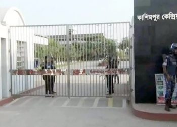 গাজীপুরের কাশিমপুর কারাগার থেকে ফাঁসির ৩ আসামীর পালানোর চেষ্টা!